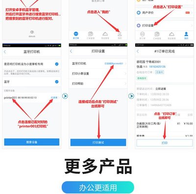 芯燁58U口熱敏票據(jù)打印機(jī) 票據(jù)打印機(jī) 打印機(jī) 睿川信息 來電咨詢 品質(zhì)保障