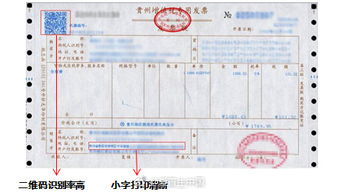 愛普生LQ-730KII打印機 小字體清晰打印，助力企業高效管理票據