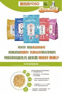 萌寵也要喜慶雙節 防腐劑減少，健康養生”，中秋節&國慶大拼盤！原裝日期9月21至10月7日期間【首發特權大搶購 限定**超可**攜“小絕味☆美味無需防腐”】**