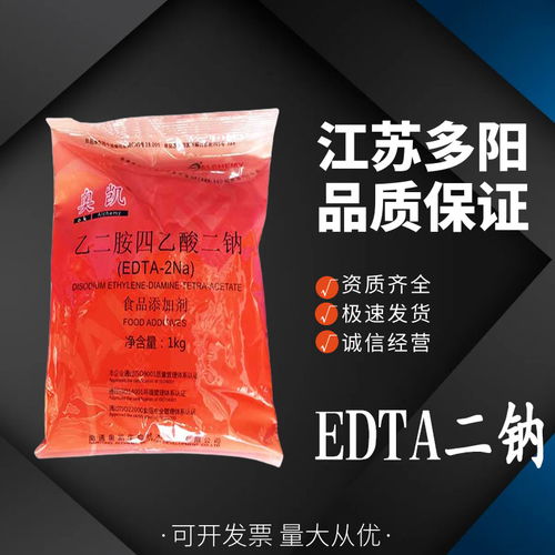 EDTA二鈉作為食品防腐劑的原理與應用