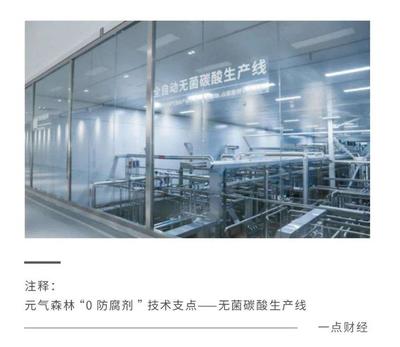 中國消費者，苦“雙標”久矣 防腐劑背后的信任危機
