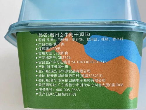 減脂期也能狂炫的牛肉干 吃了哭為何不夠？還需繞開減脂殺手防腐劑的良心吃法